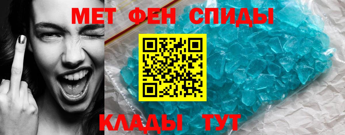 Amphetamine  Амфетамин 98%  Вход с VPN  АМФ  Алушта 