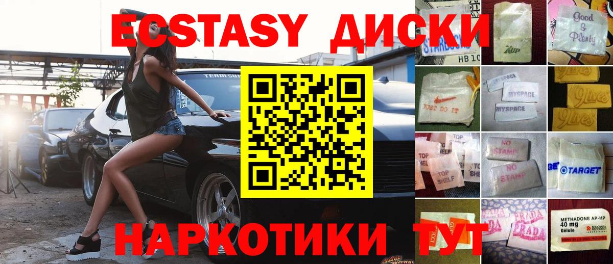 omg как зайти  Экстази MDMA  Вход с VPN  Алушта  ЭКСТАЗИ 