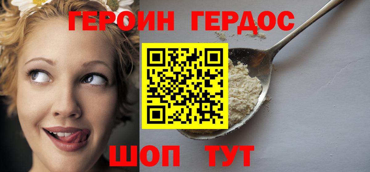 Амфетамин Алушта