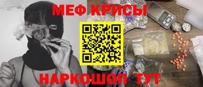 альфа пвп Абакан