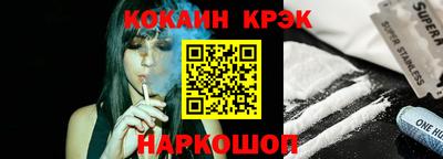 spice Азнакаево