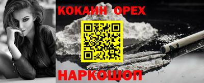 альфа пвп Абакан
