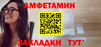 spice Азнакаево