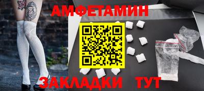 альфа пвп Абакан
