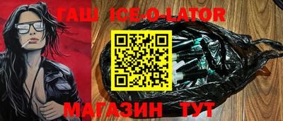 мефедрон VHQ Абинск