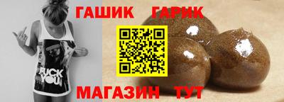 альфа пвп Абакан