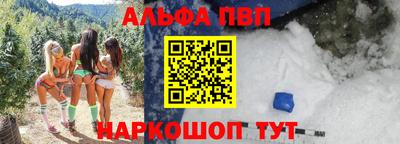 мефедрон VHQ Абинск