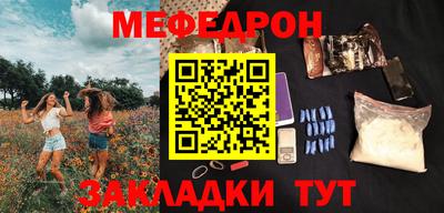 альфа пвп Абакан