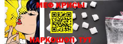 альфа пвп Абакан