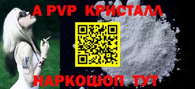 spice Азнакаево