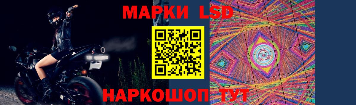 кракен зеркало  LSD-25 экстази ecstasy  ЛСД экстази  Лсд 25 экстази кислота  Вход с VPN  Алушта 
