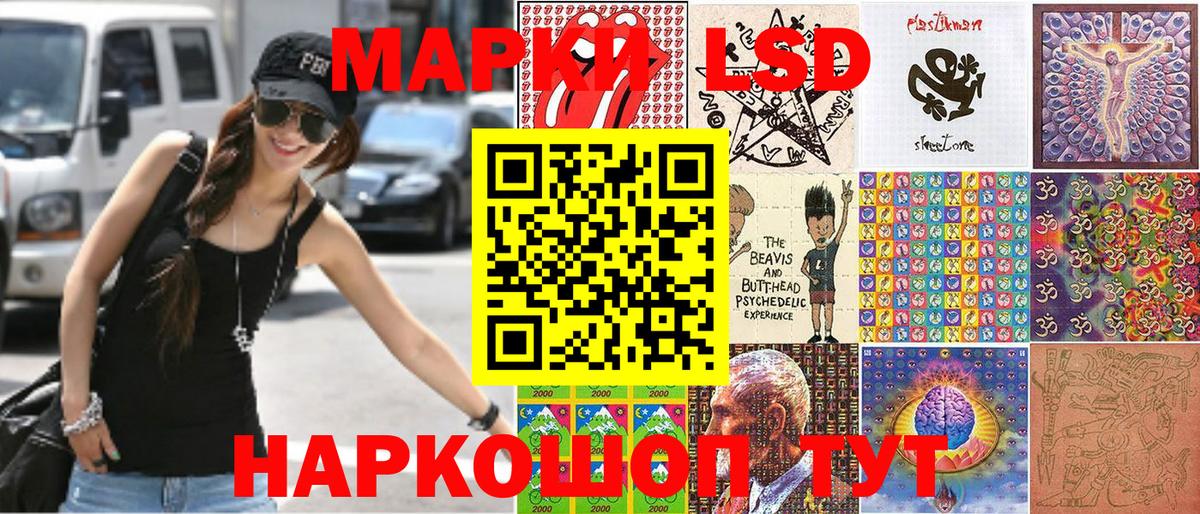 Марки N-bome 1,8мг  купить наркотики сайты  Марки N-bome 1,8мг  Алушта  Вход с VPN 