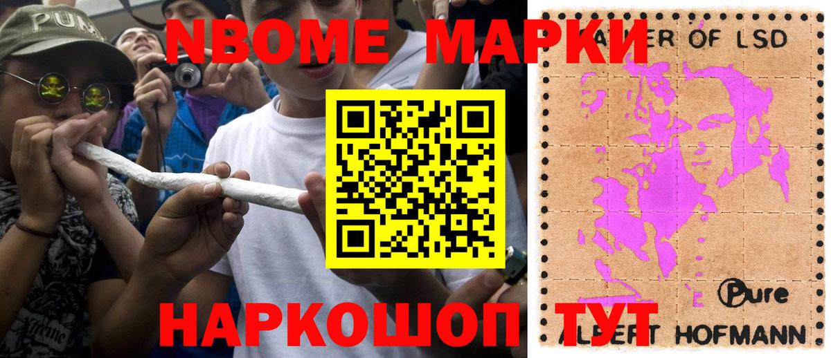 Alpha-PVP СОЛЬ кристаллы  Бошки Шишки  Вход с VPN  Гашиш  Алушта  Мефедрон кристаллы 