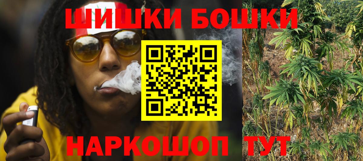 Алушта  Канабис OG Kush  Бошки Шишки семена  Канабис Ganja  Бошки Шишки конопля  Вход с VPN 